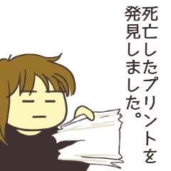 who deeply lovechild uses.