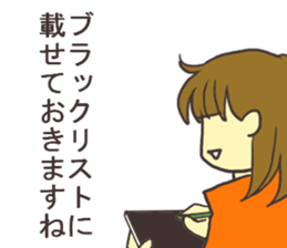 who deeply lovechild uses. sticker #14525897