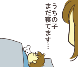 who deeply lovechild uses. sticker #14525898