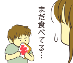 who deeply lovechild uses. sticker #14525899