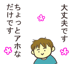 who deeply lovechild uses. sticker #14525901