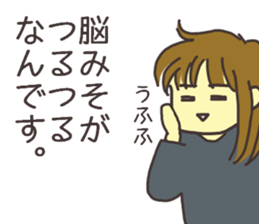 who deeply lovechild uses. sticker #14525902