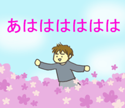 who deeply lovechild uses. sticker #14525903