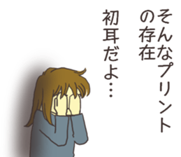 who deeply lovechild uses. sticker #14525907