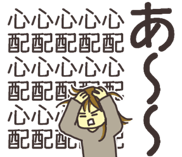 who deeply lovechild uses. sticker #14525910