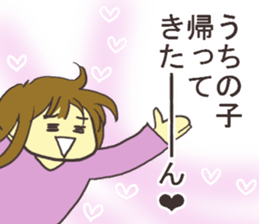 who deeply lovechild uses. sticker #14525913