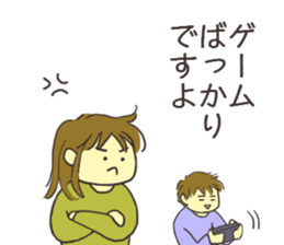 who deeply lovechild uses. sticker #14525916