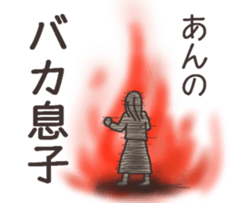 who deeply lovechild uses. sticker #14525919