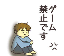 who deeply lovechild uses. sticker #14525920