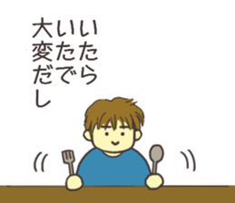 who deeply lovechild uses. sticker #14525923