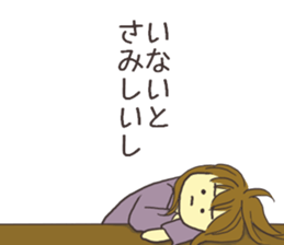 who deeply lovechild uses. sticker #14525924