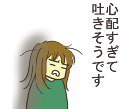 who deeply lovechild uses. sticker #14525925