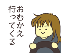 who deeply lovechild uses. sticker #14525926