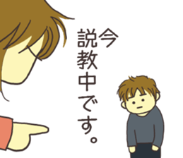 who deeply lovechild uses. sticker #14525928