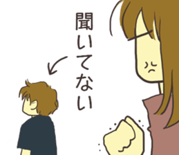 who deeply lovechild uses. sticker #14525929