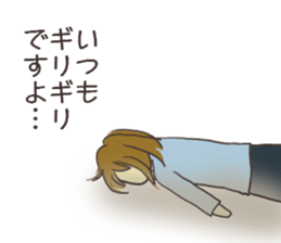 who deeply lovechild uses. sticker #14525930