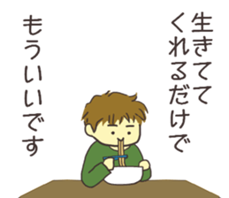 who deeply lovechild uses. sticker #14525931