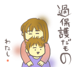 who deeply lovechild uses. sticker #14525933