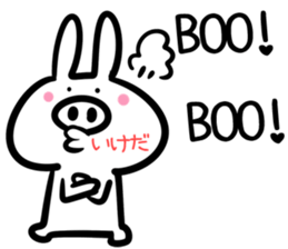 Ikeda Sticker! sticker #14525946