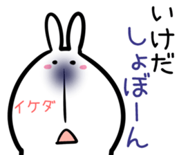 Ikeda Sticker! sticker #14525949