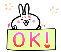 Ikeda Sticker! sticker #14525964