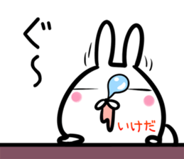 Ikeda Sticker! sticker #14525966