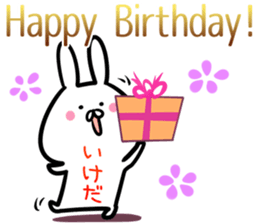 Ikeda Sticker! sticker #14525967