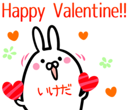 Ikeda Sticker! sticker #14525968