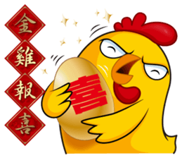 hot temper chick-5 sticker #14526058