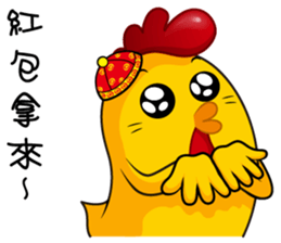 hot temper chick-5 sticker #14526061