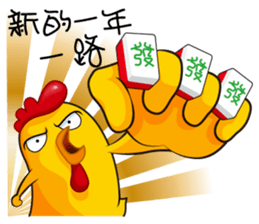 hot temper chick-5 sticker #14526062