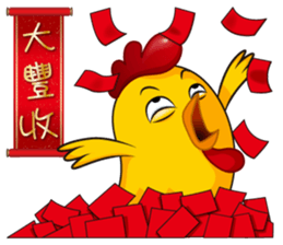 hot temper chick-5 sticker #14526063