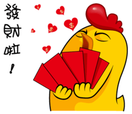 hot temper chick-5 sticker #14526065