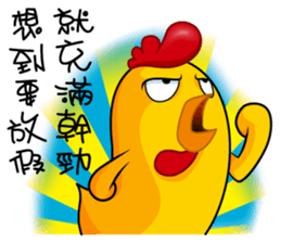 hot temper chick-5 sticker #14526068