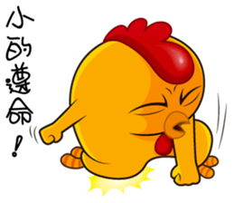 hot temper chick-5 sticker #14526075