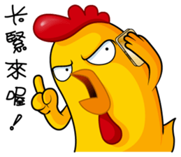 hot temper chick-5 sticker #14526077