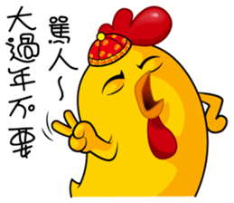 hot temper chick-5 sticker #14526082