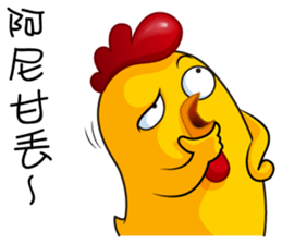 hot temper chick-5 sticker #14526084