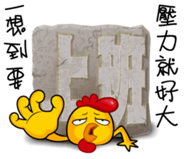 hot temper chick-5 sticker #14526086