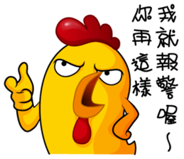 hot temper chick-5 sticker #14526087