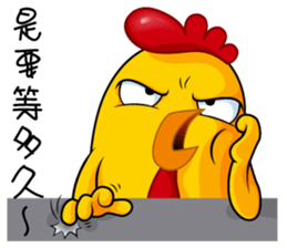 hot temper chick-5 sticker #14526088