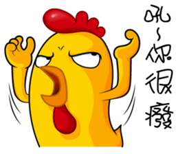hot temper chick-5 sticker #14526091