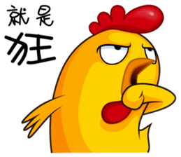 hot temper chick-5 sticker #14526093