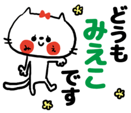 [mieko]sticker sticker #14526118