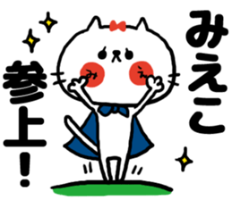 [mieko]sticker sticker #14526119