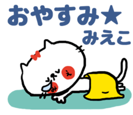 [mieko]sticker sticker #14526123