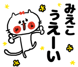 [mieko]sticker sticker #14526127