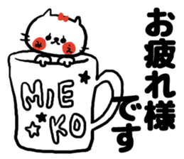 [mieko]sticker sticker #14526128