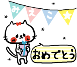 [mieko]sticker sticker #14526129