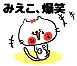 [mieko]sticker sticker #14526132